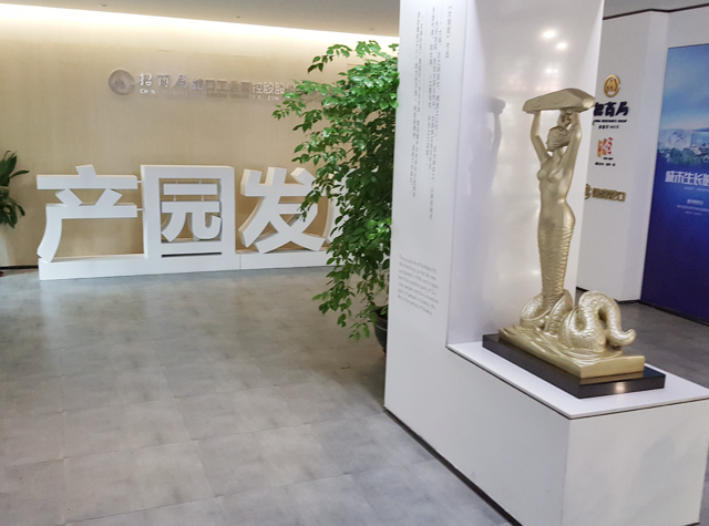 招商產(chǎn)園施工