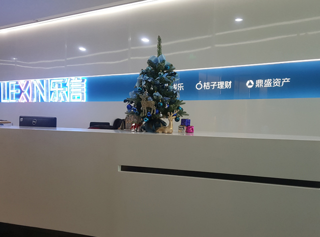 樂(lè )信集團職場(chǎng)施工